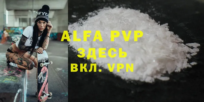 магазин продажи наркотиков  Кирсанов  Alpha PVP крисы CK 